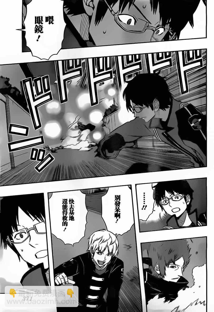 第69话4