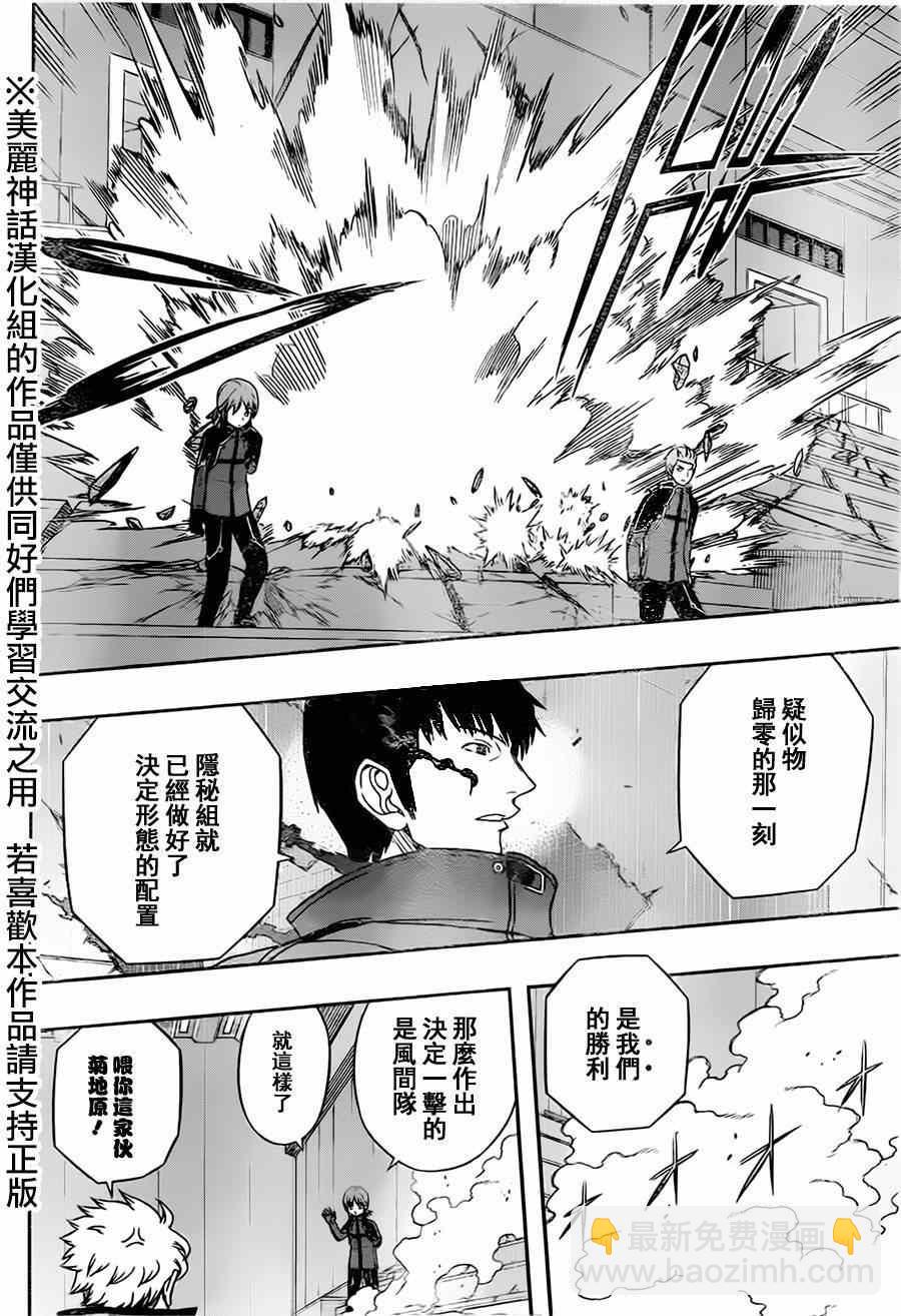 第71话17