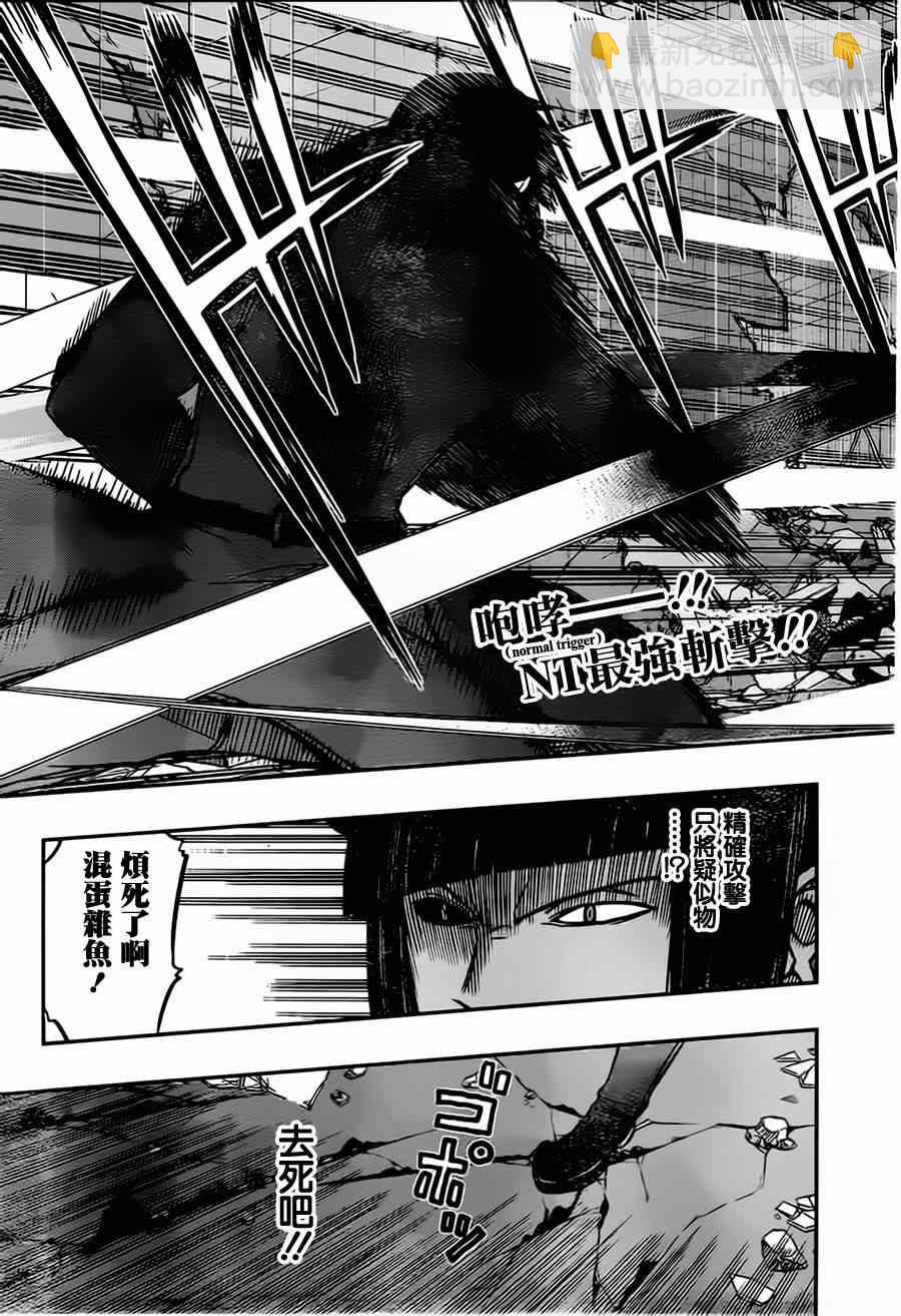 第71话4