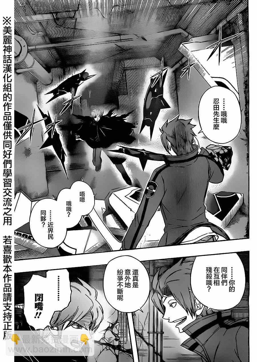 第72话10