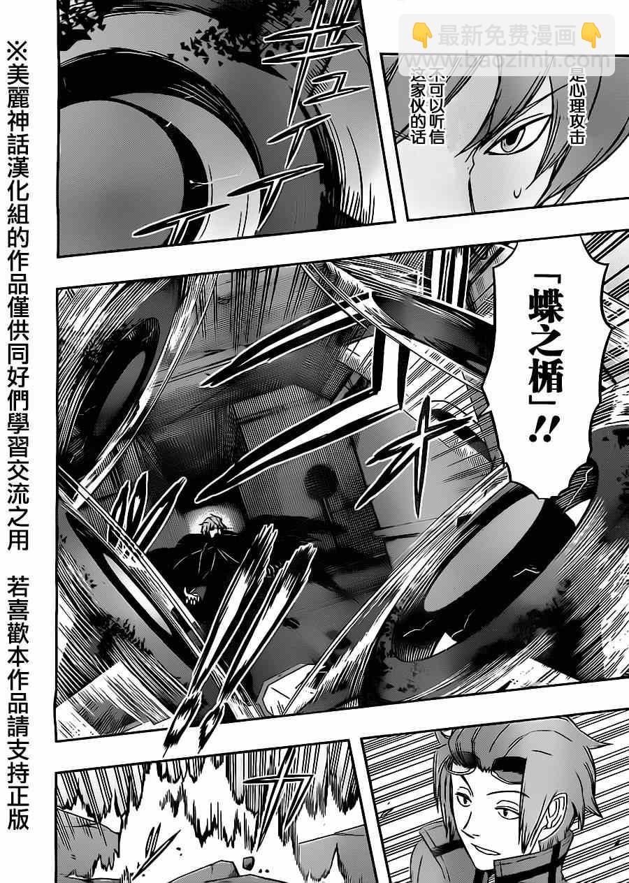 第72话11