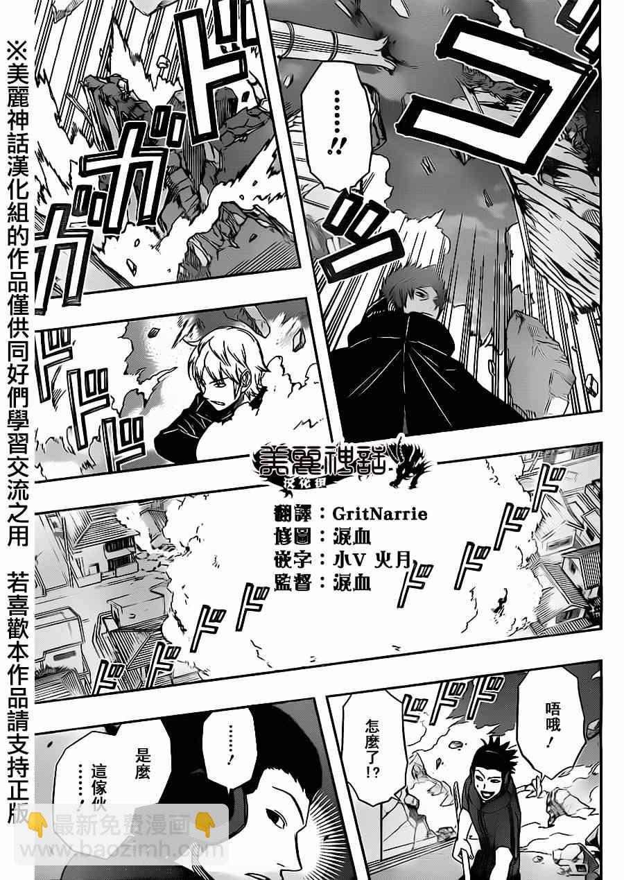 第72话16