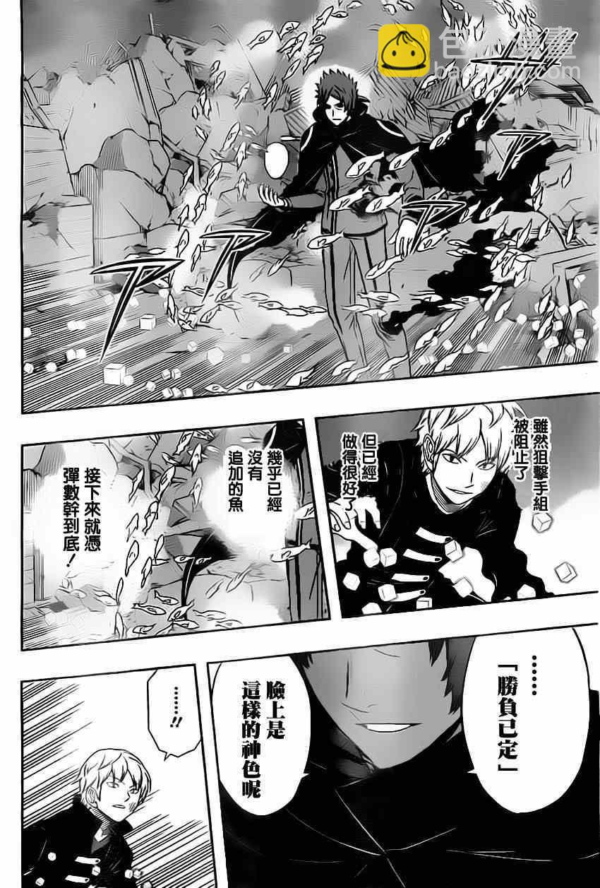第73话15