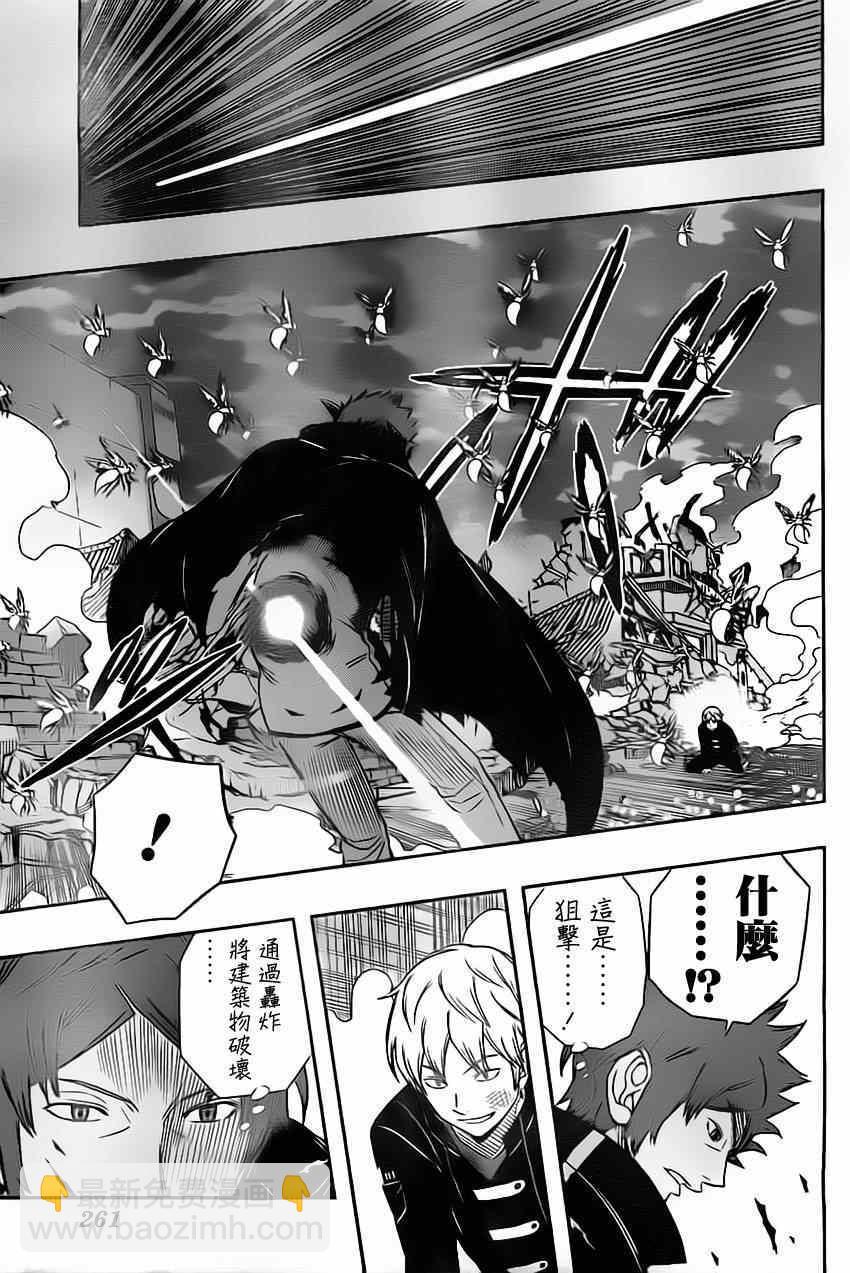 第73话2