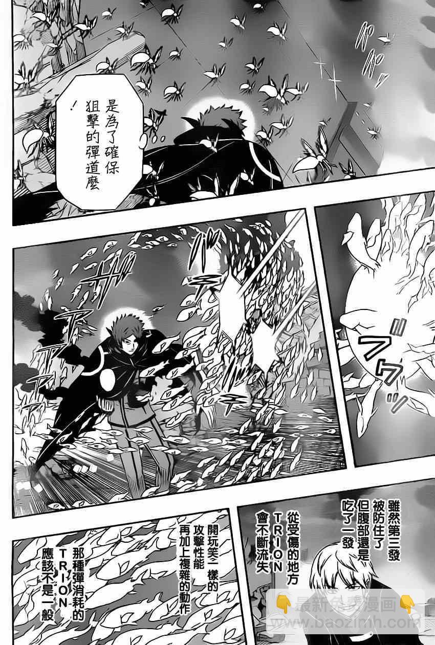 第73话3
