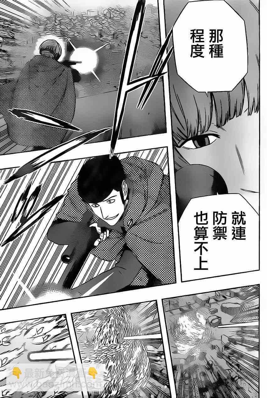 第73话6
