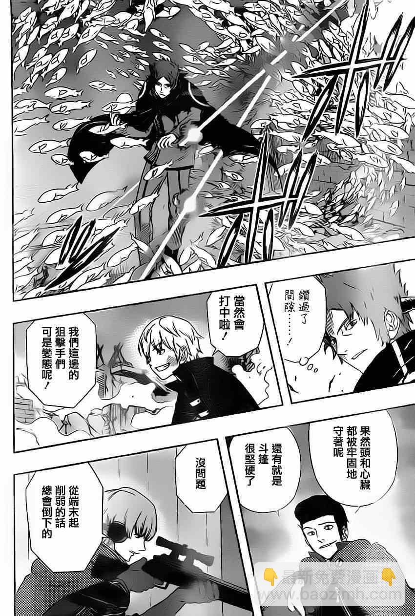 第73话7