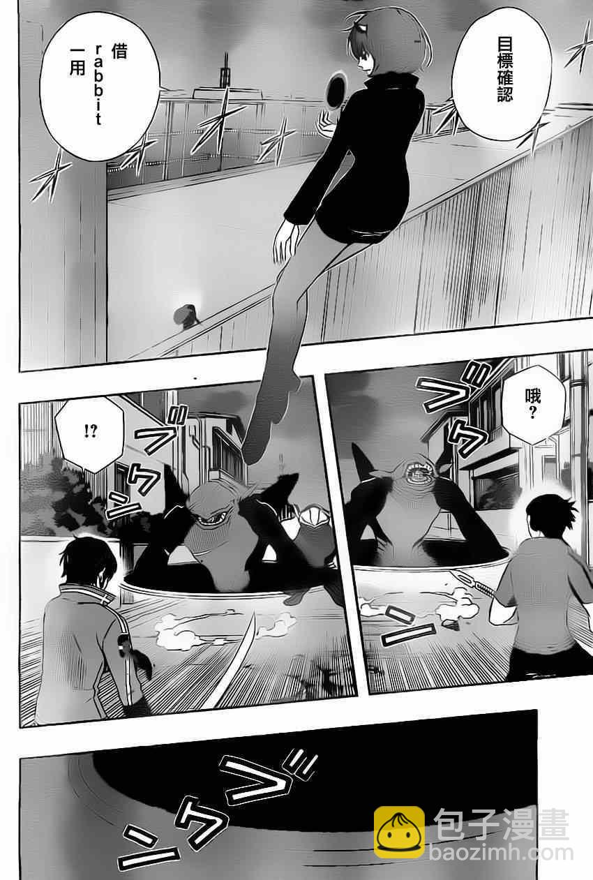 第73话9