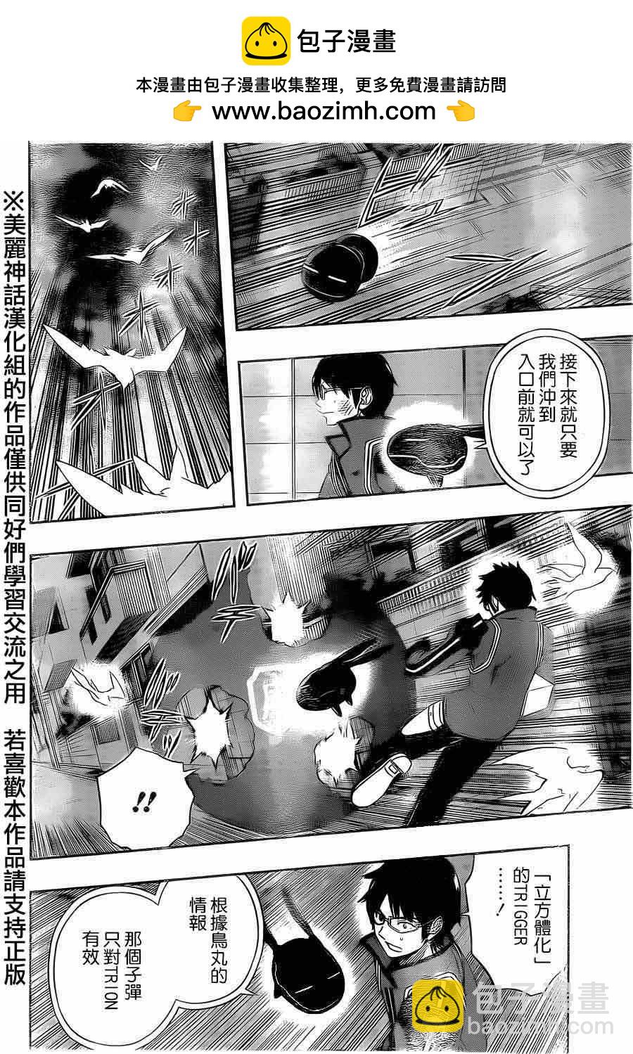 第75话1