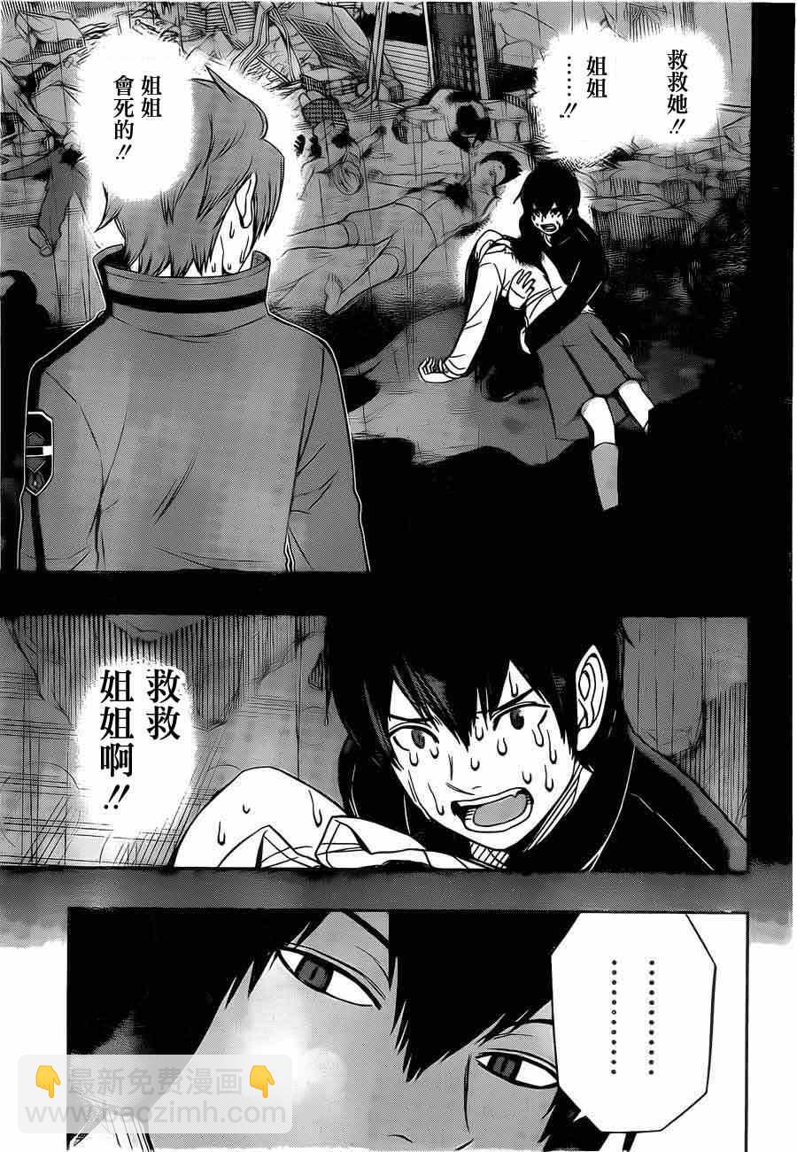第75话16