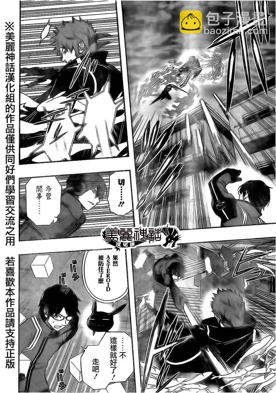 第76话14