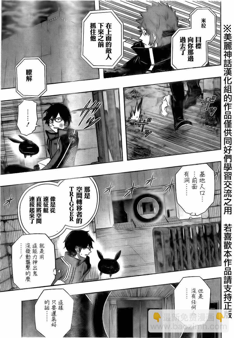 第76话15