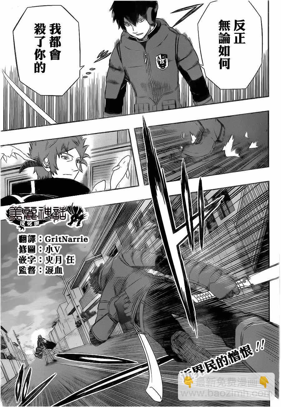 第76话5