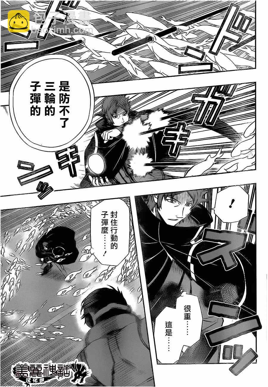 第76话7