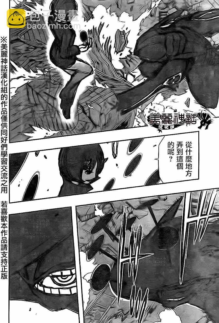 第77话15