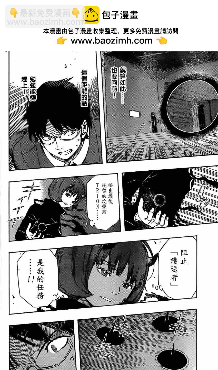 第80话1
