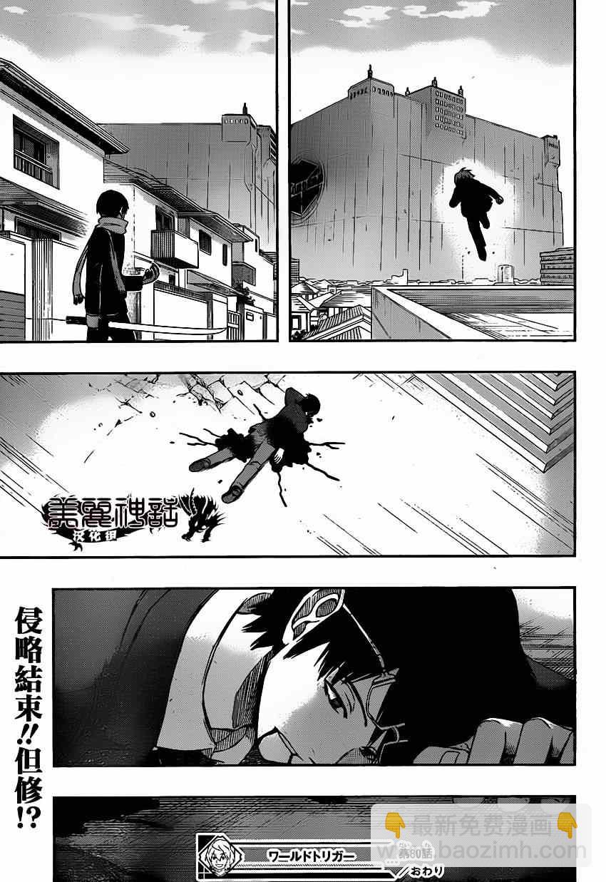 第80话15