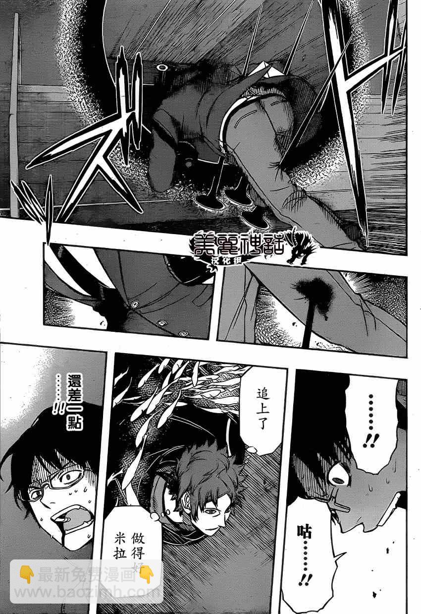 第80话2