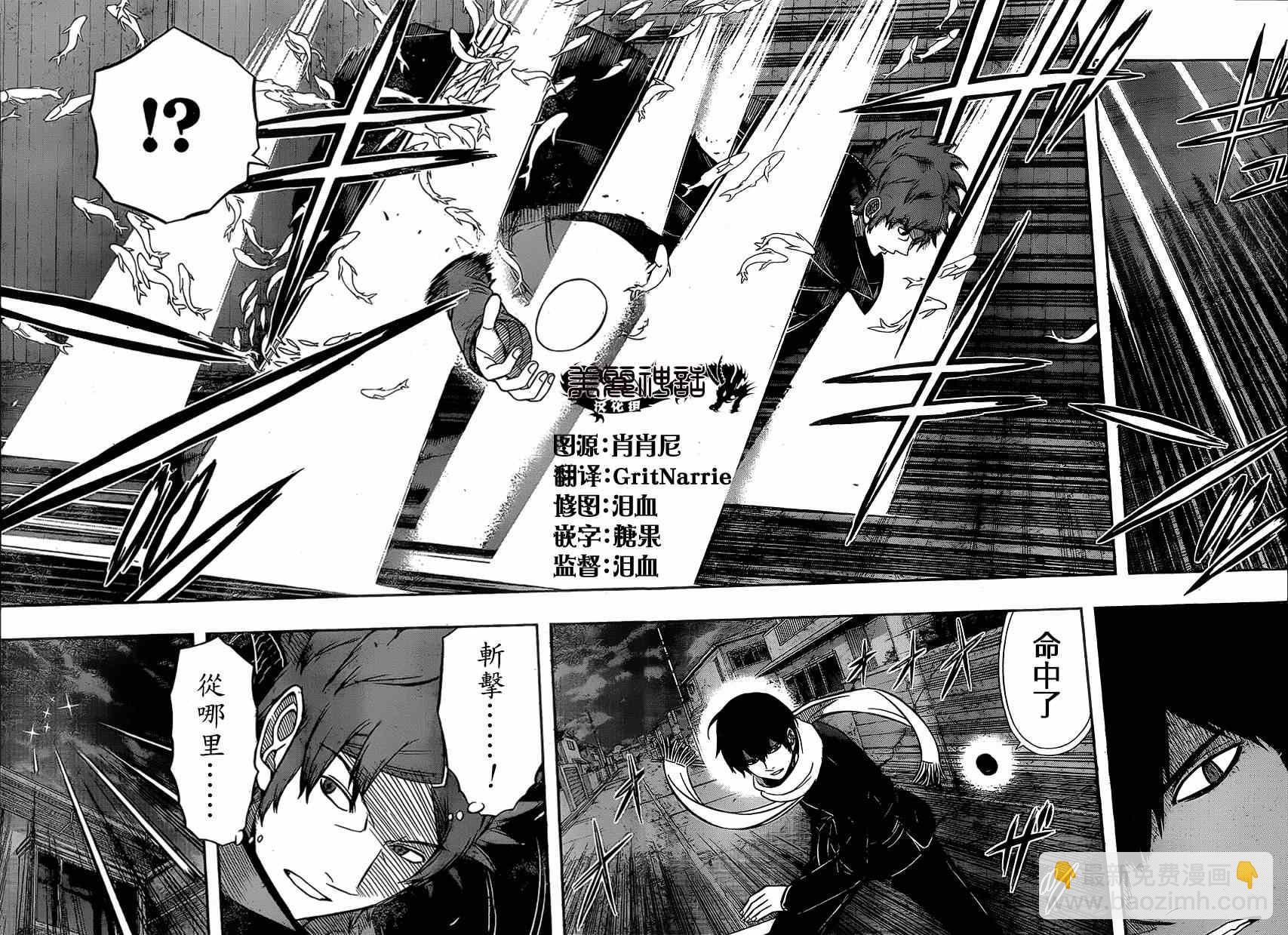 第80话7