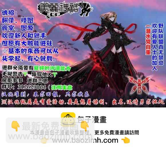 第81话19