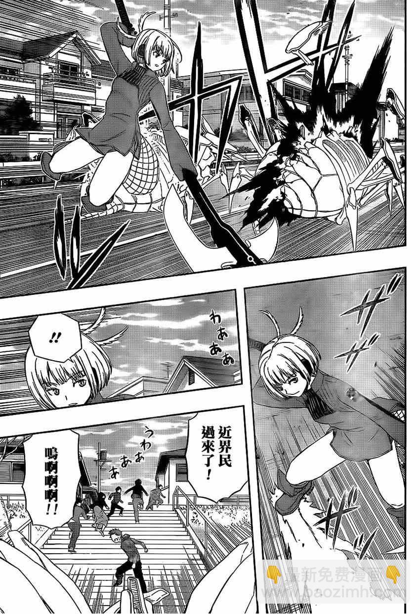 第81话2