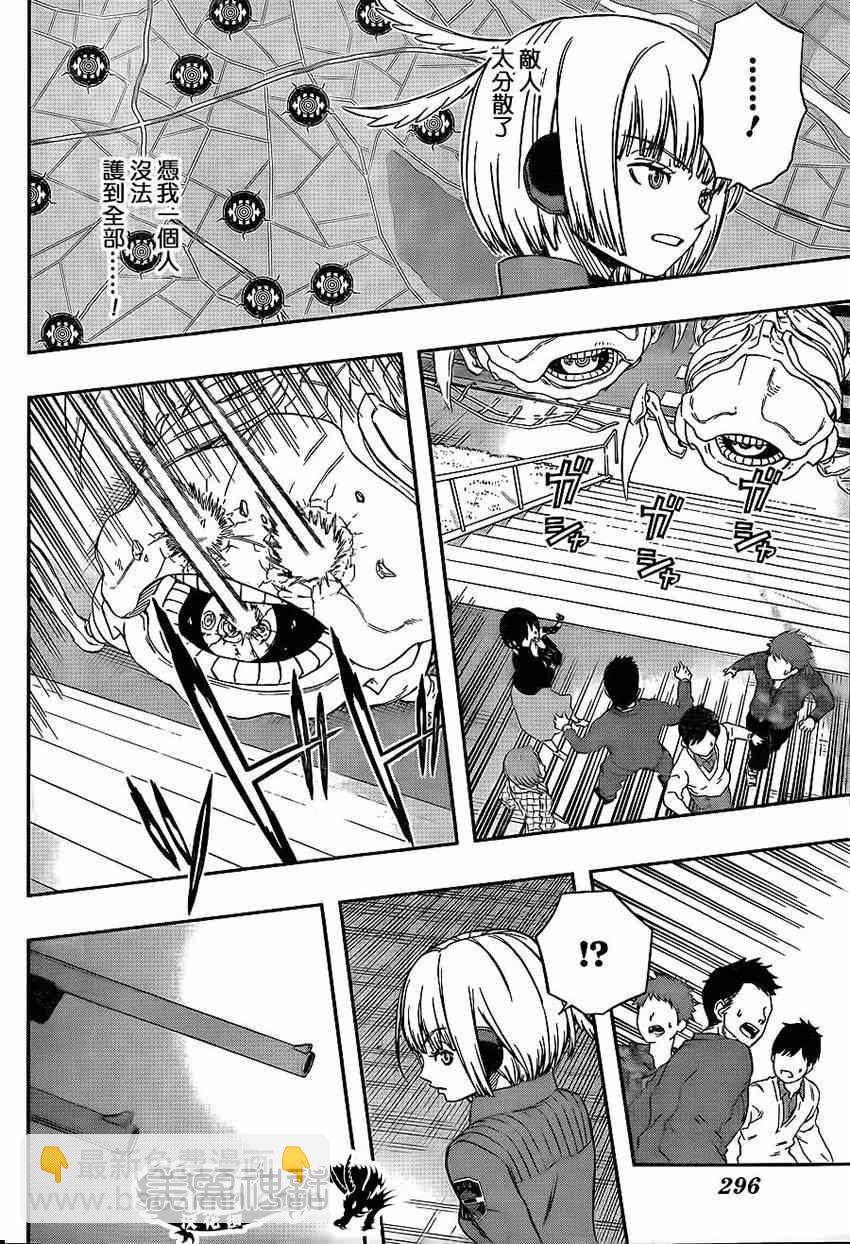 第81话3