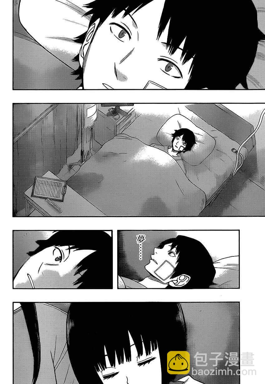 第82话17