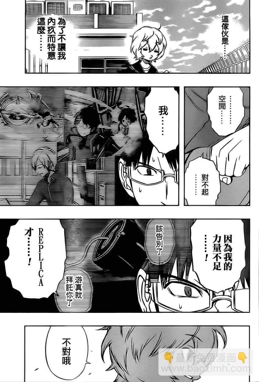 第83话14