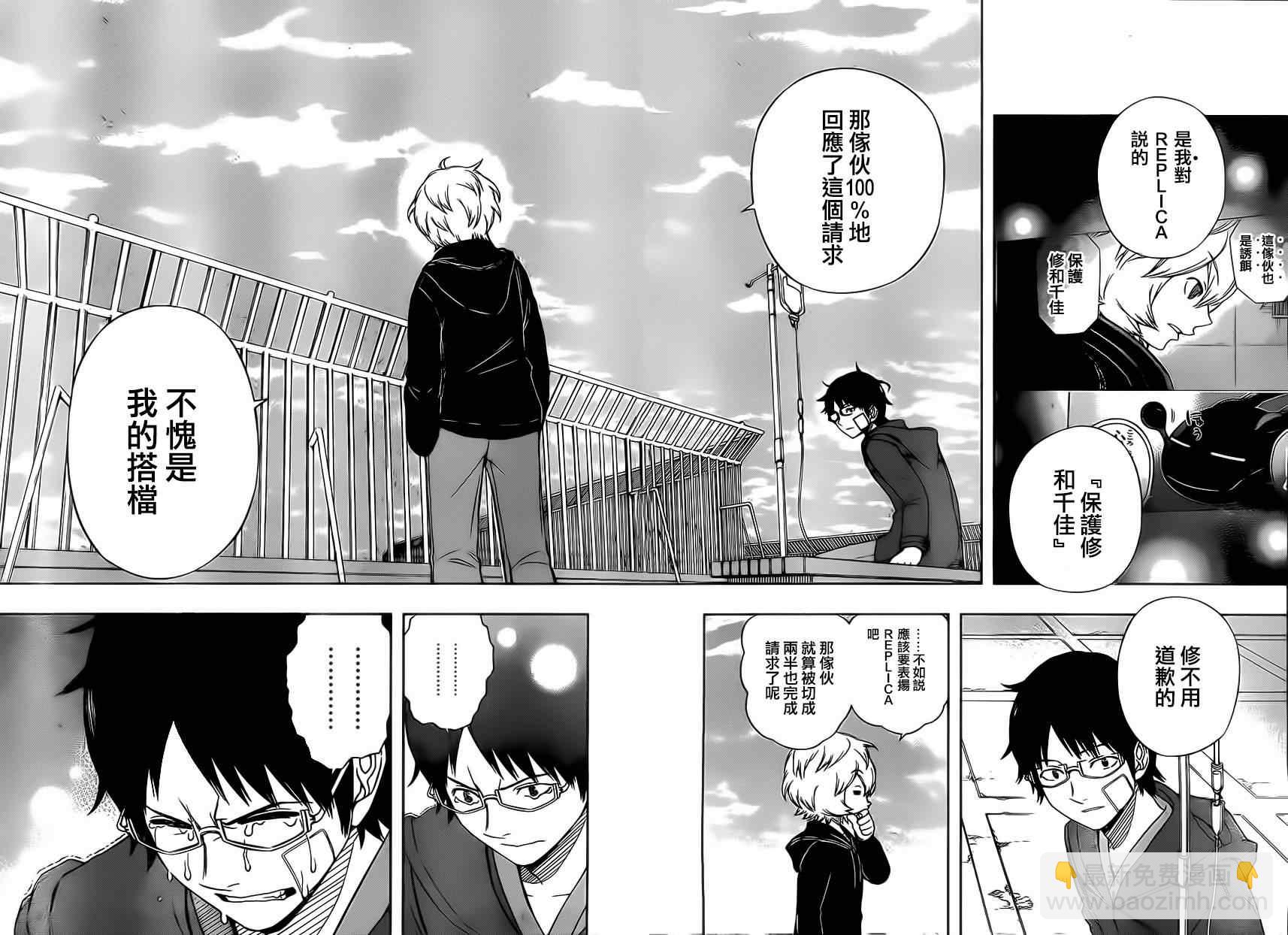 第83话15