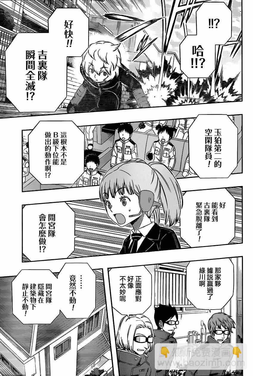 第86话10
