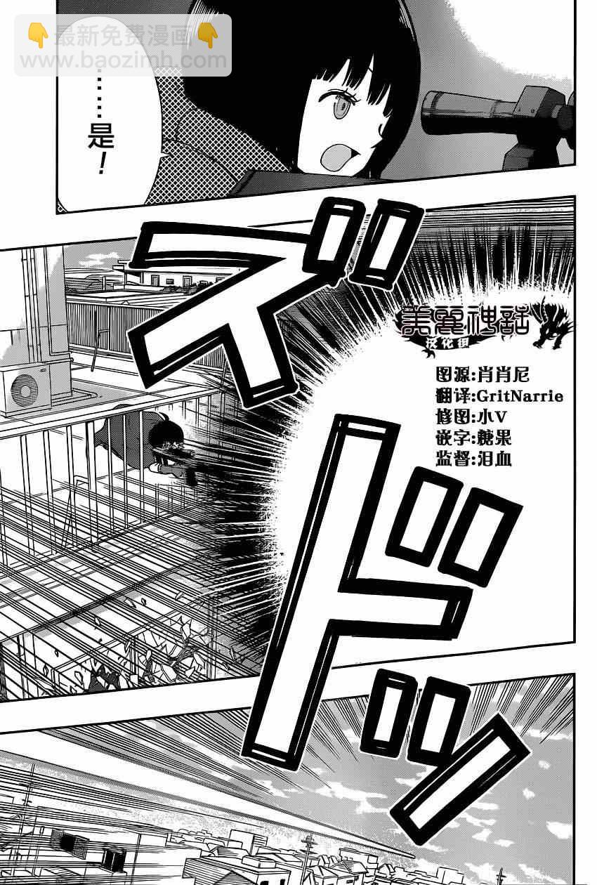 第86话12
