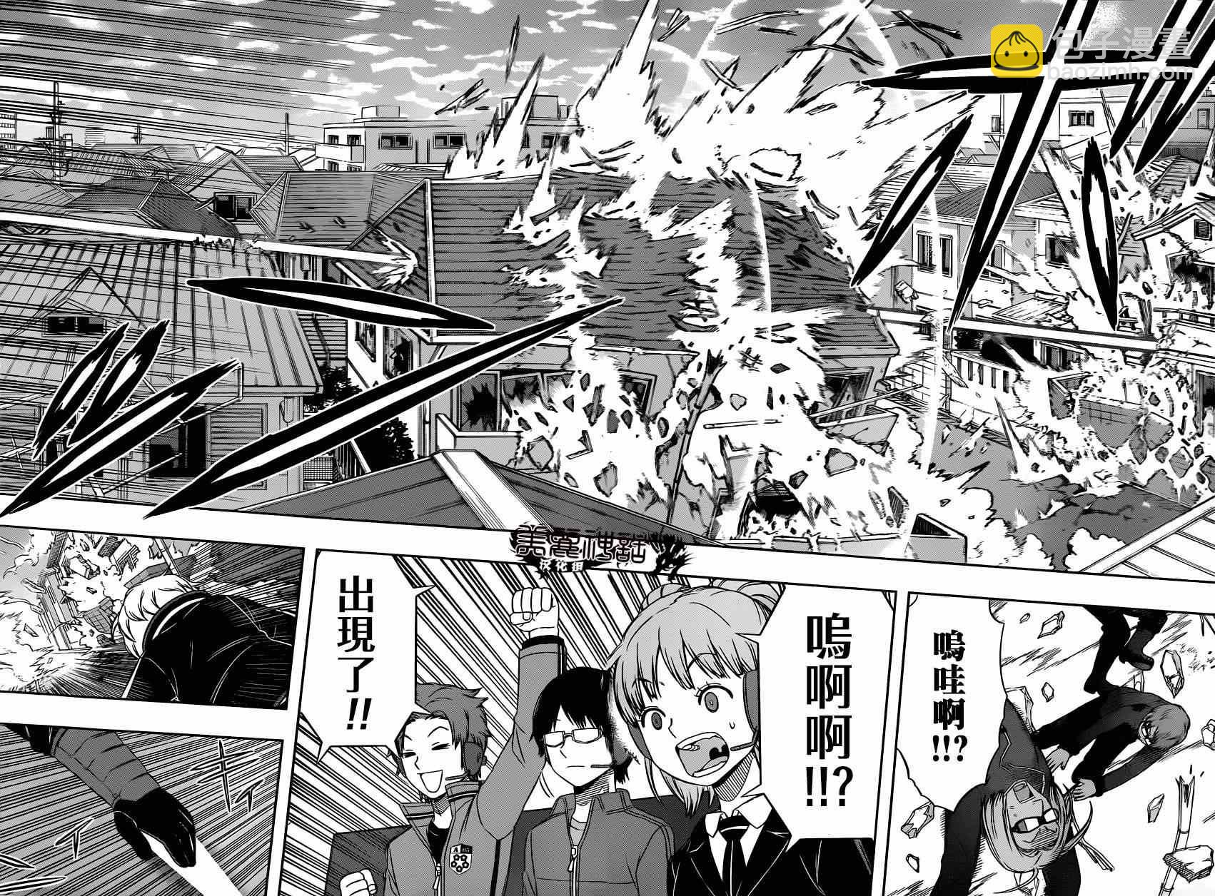 第86话13
