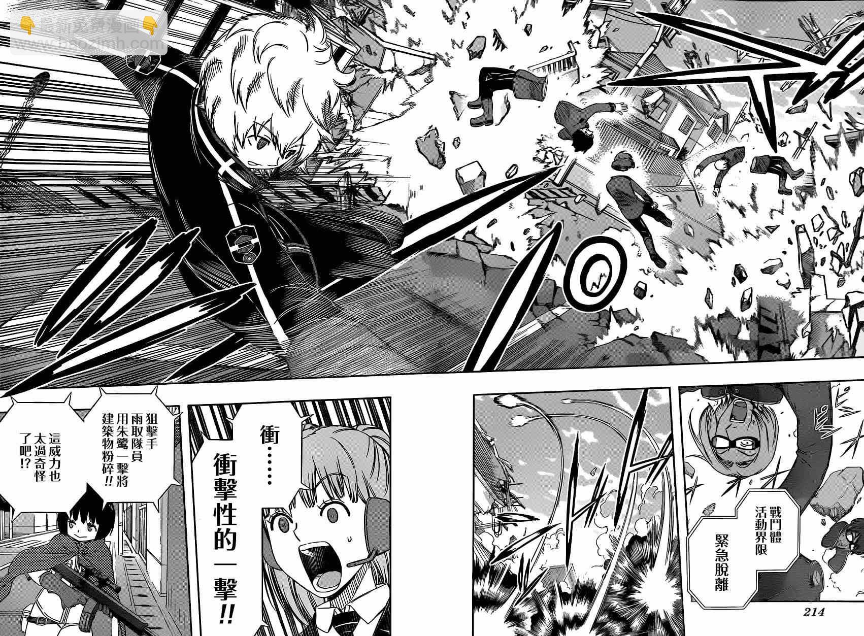 第86话14