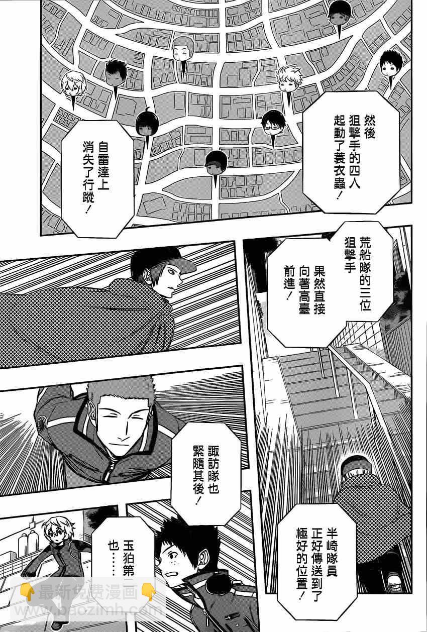 第88话10