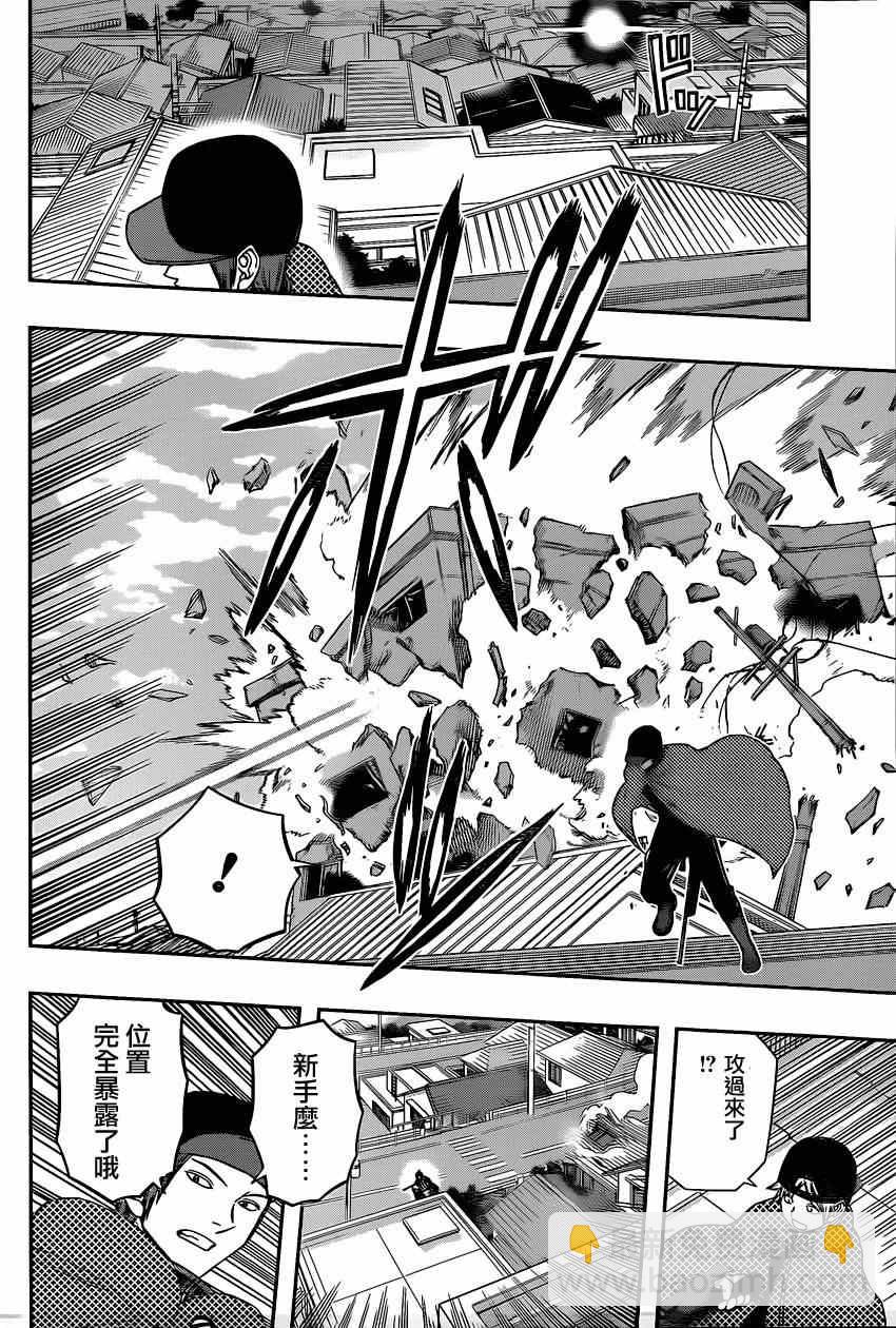 第88话13