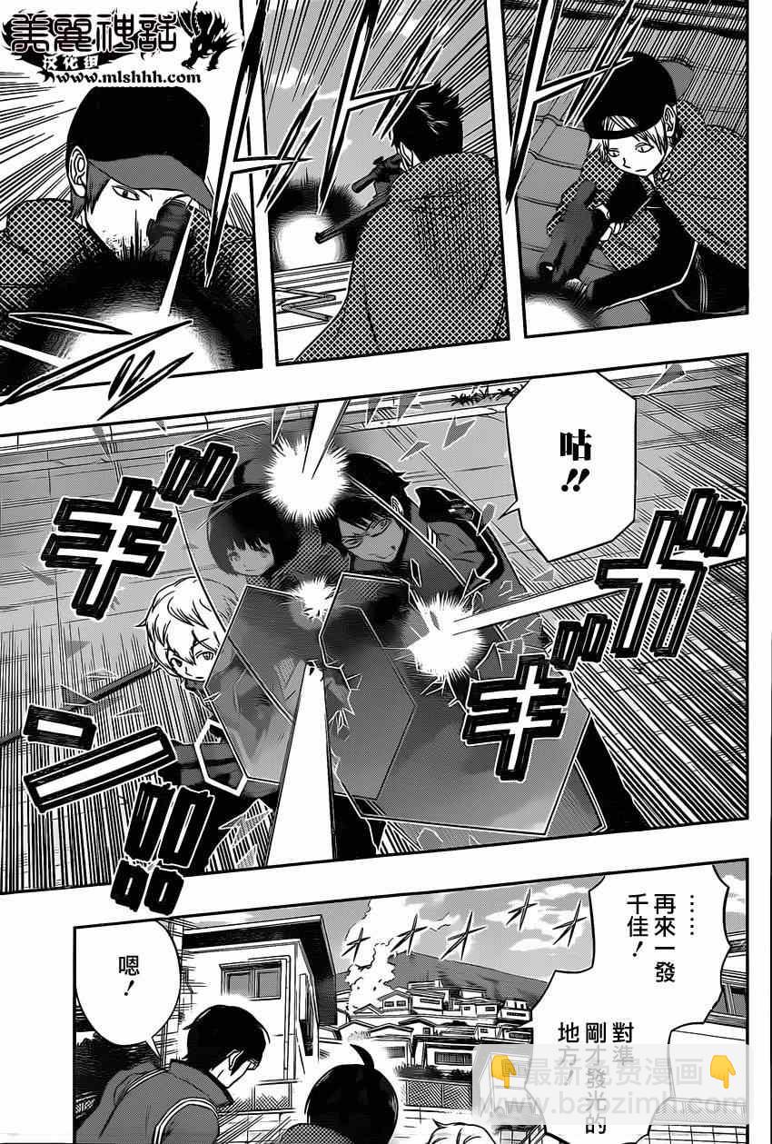 第88话14