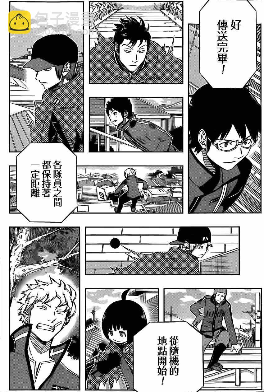 第88话9