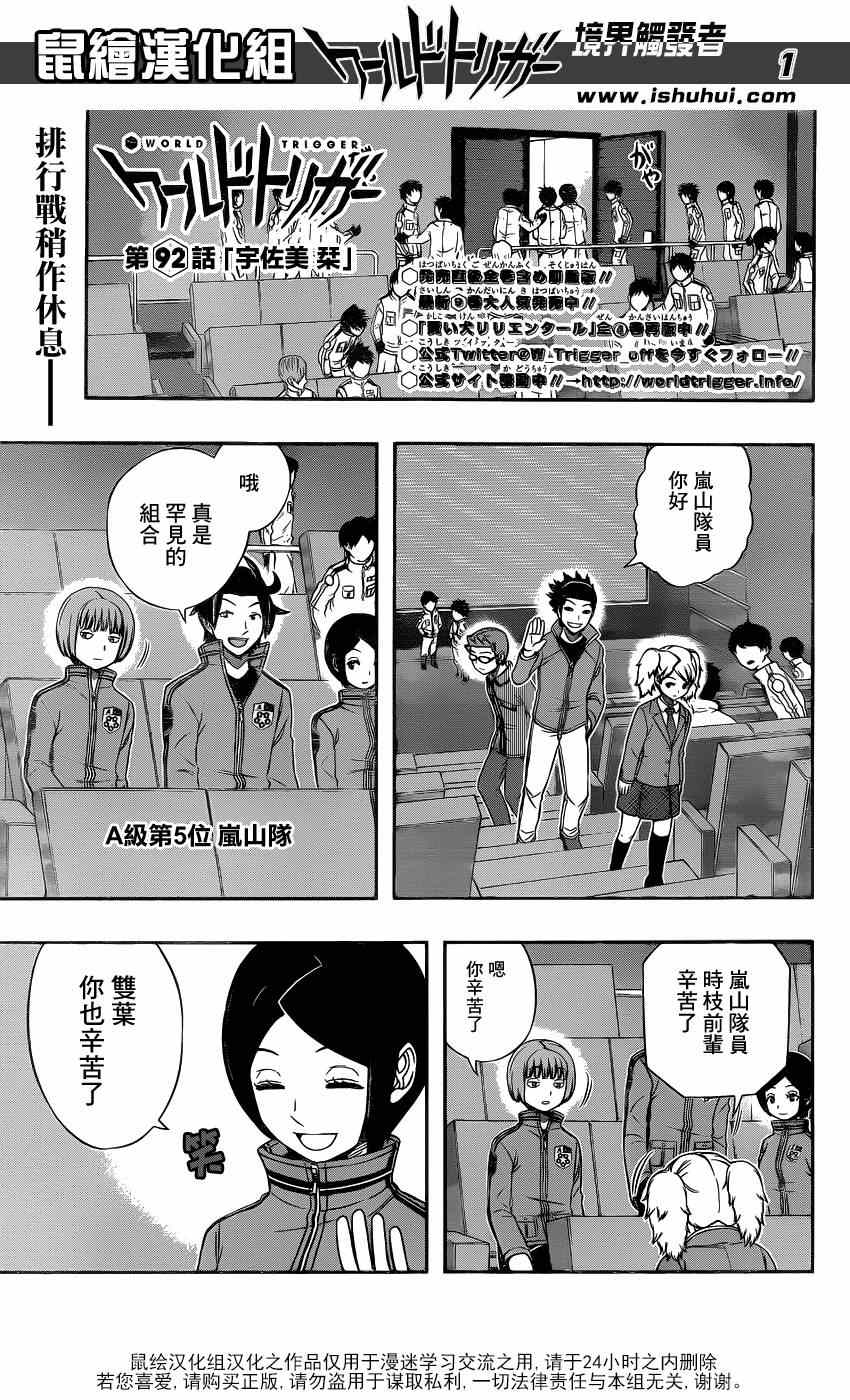 第92话0