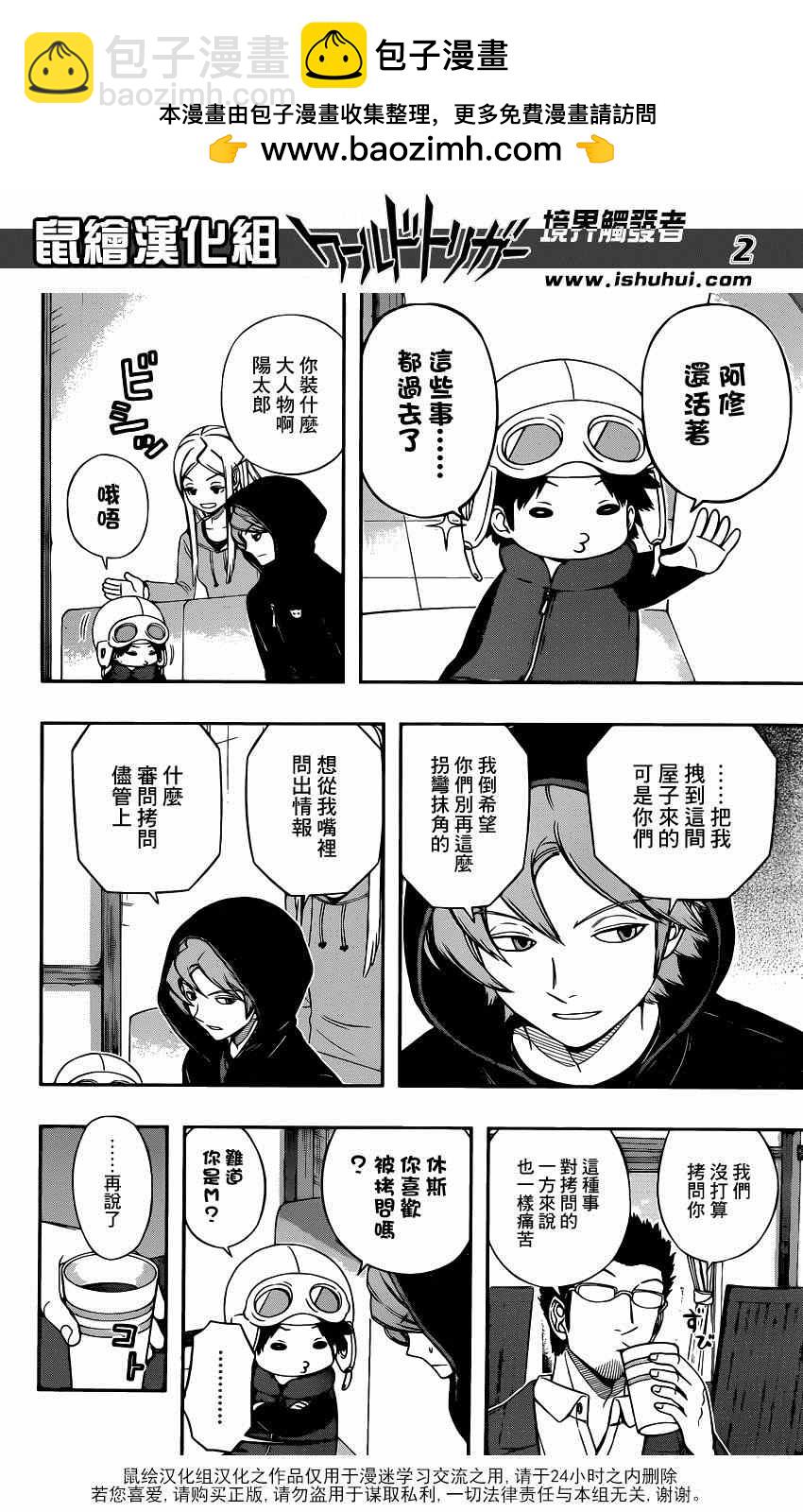 第98话1