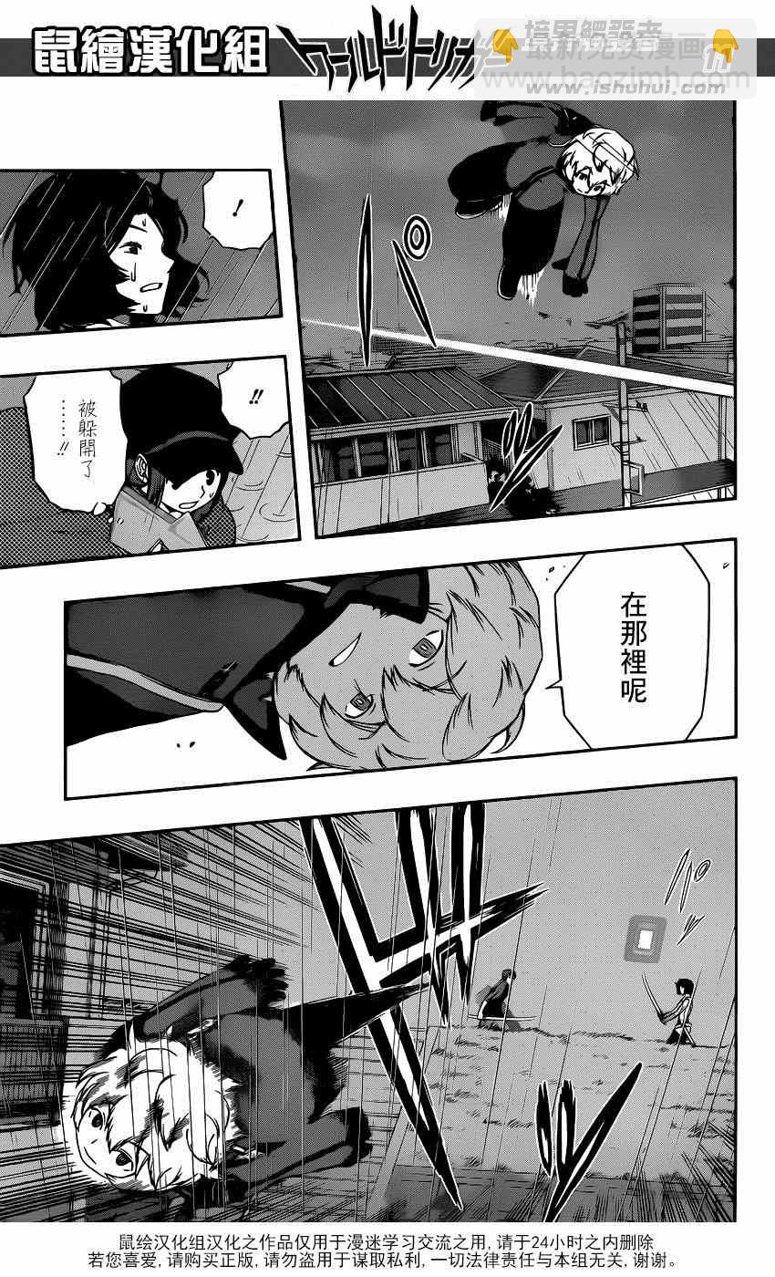 第98话10