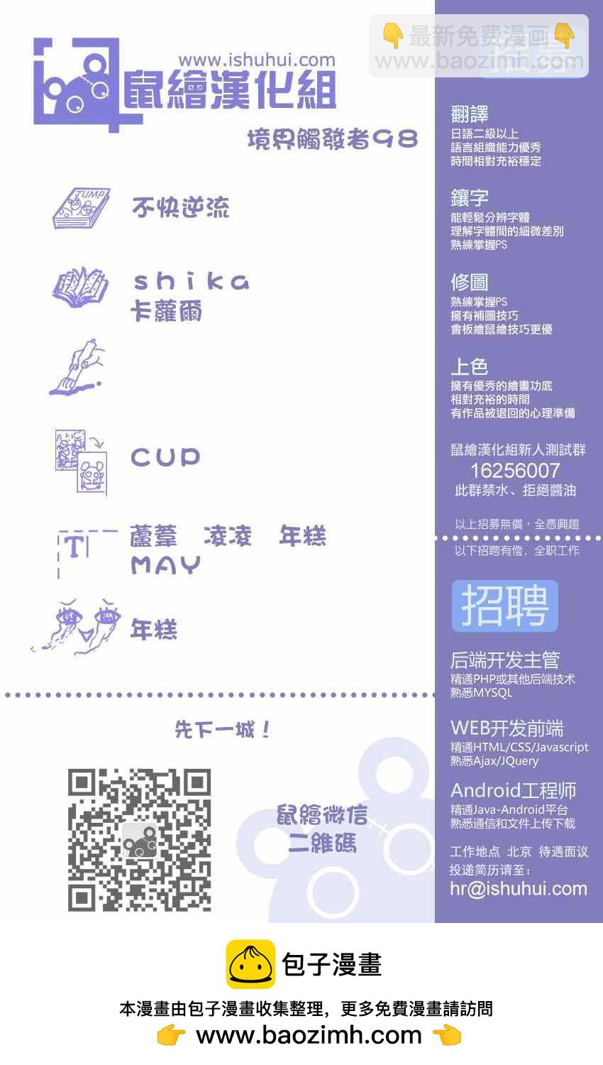 第98话17