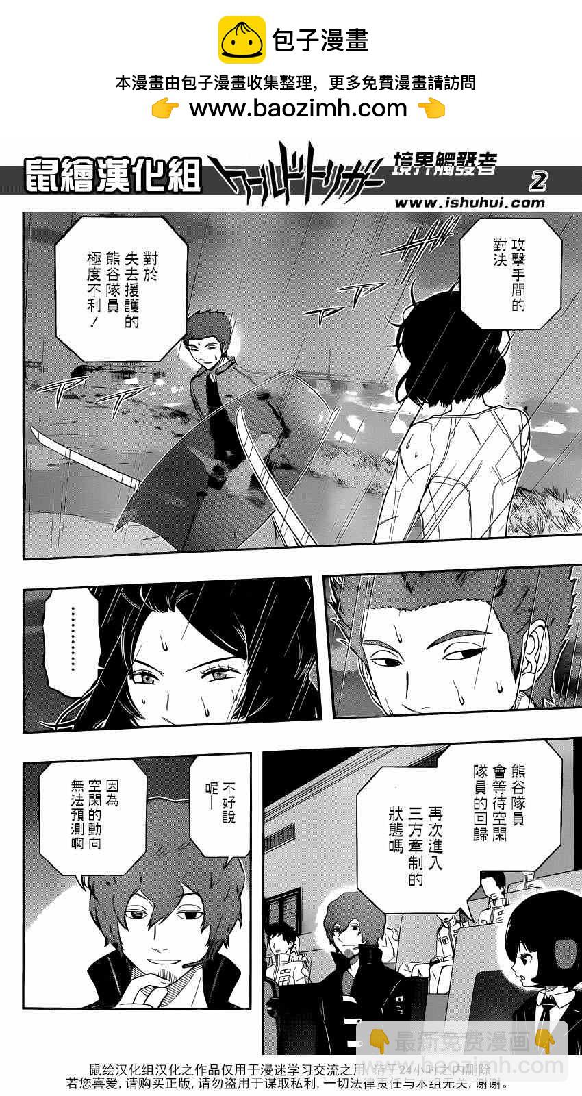 第99话1