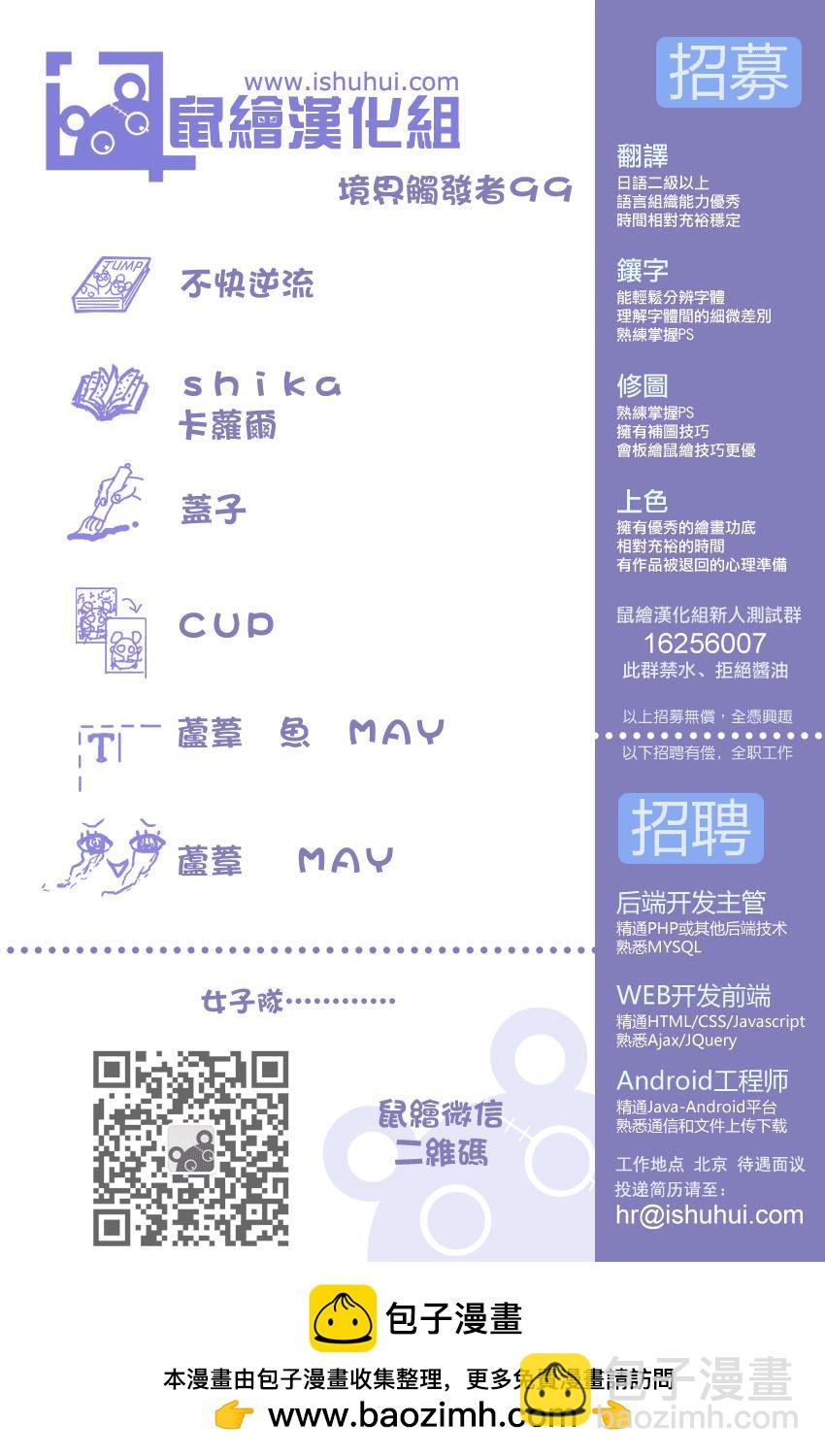 第99话18