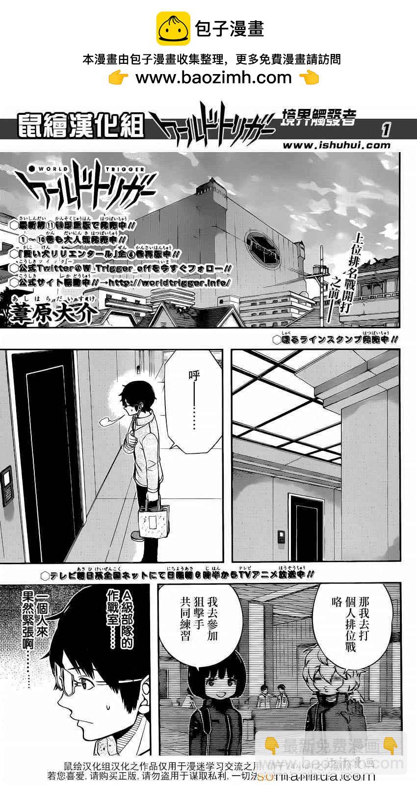 第107话1
