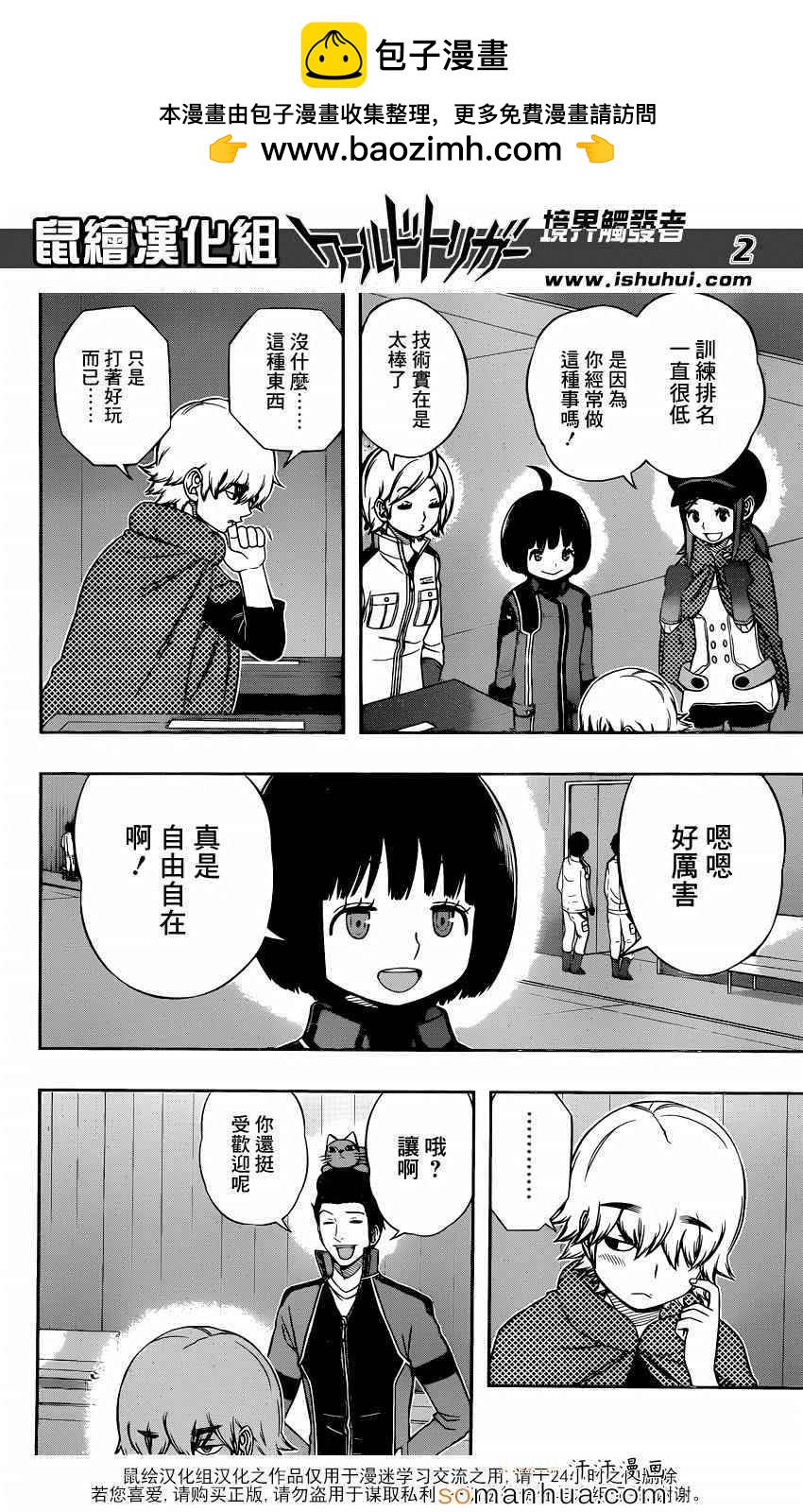 第108话1