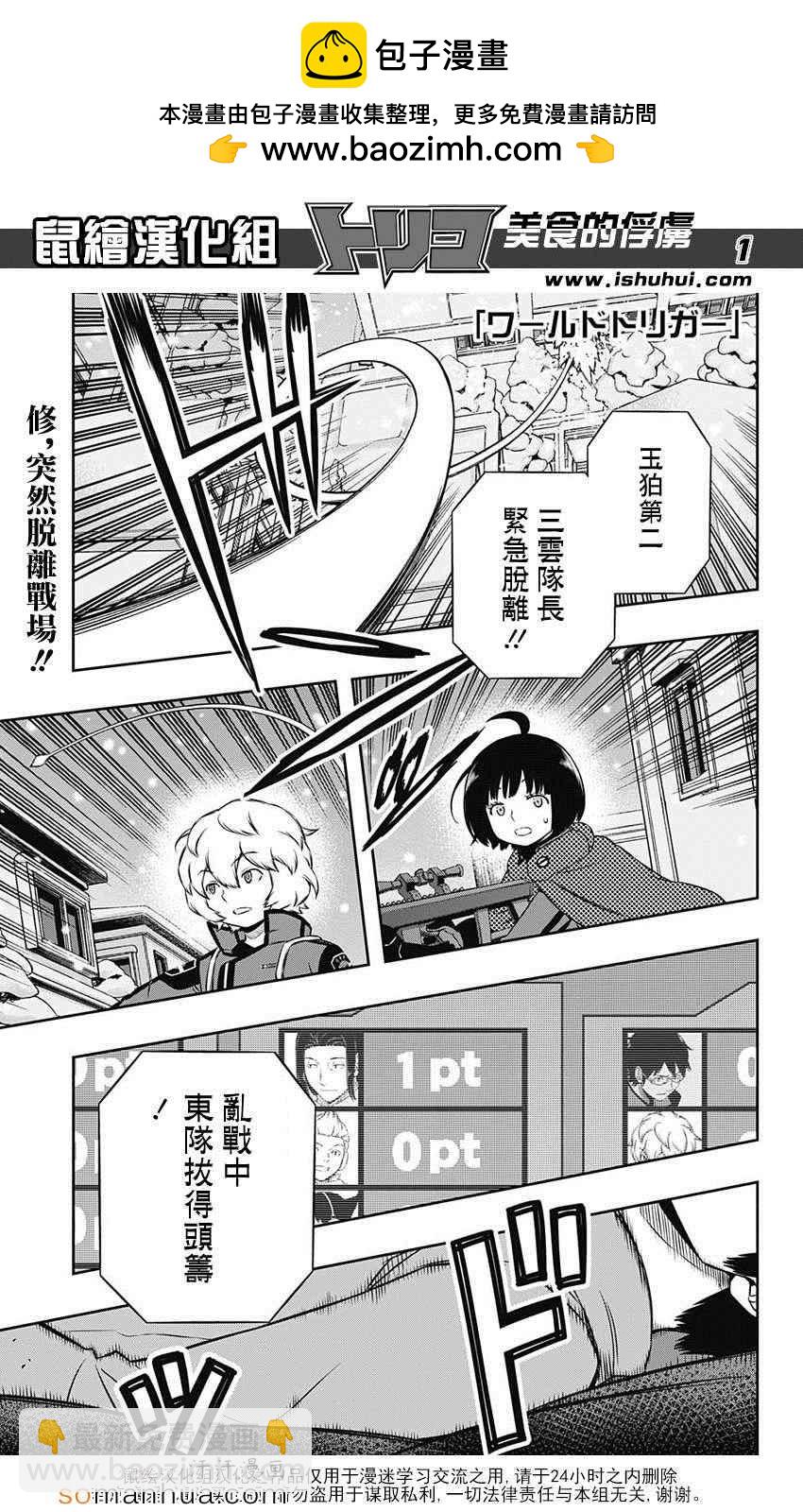 第113话1