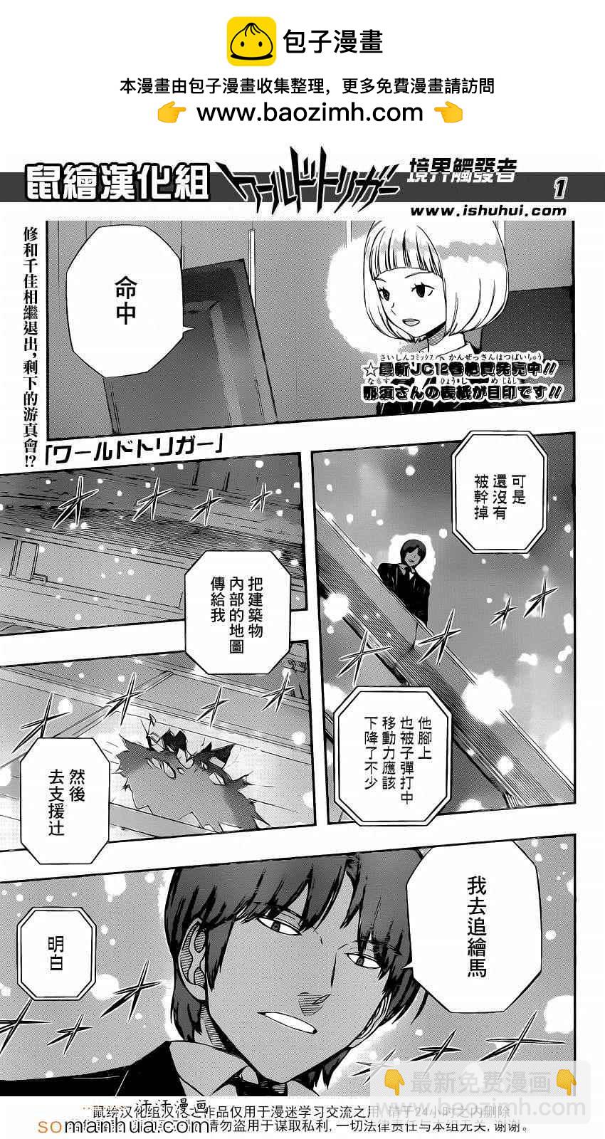 第114话1