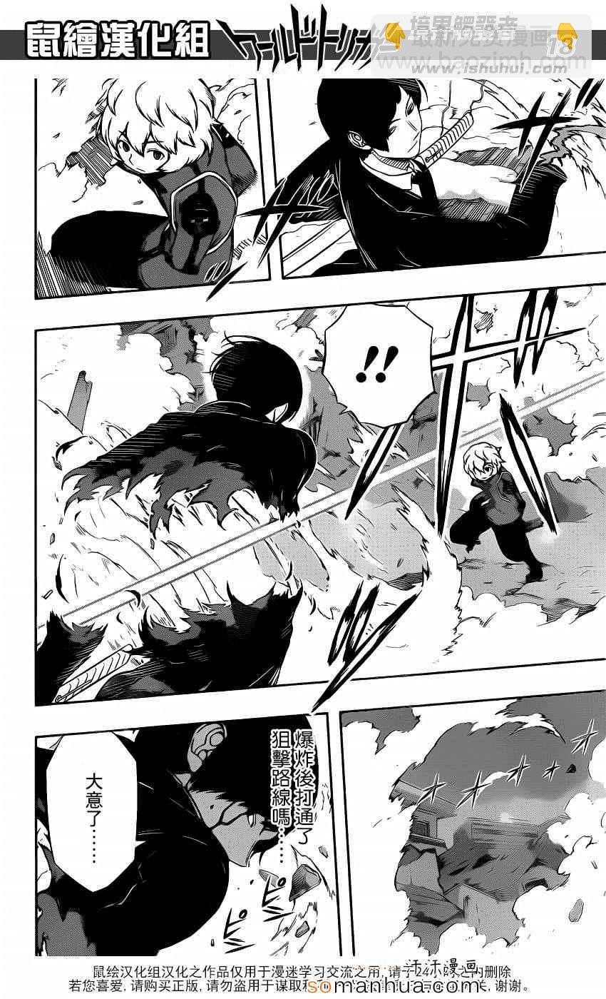 第114话17