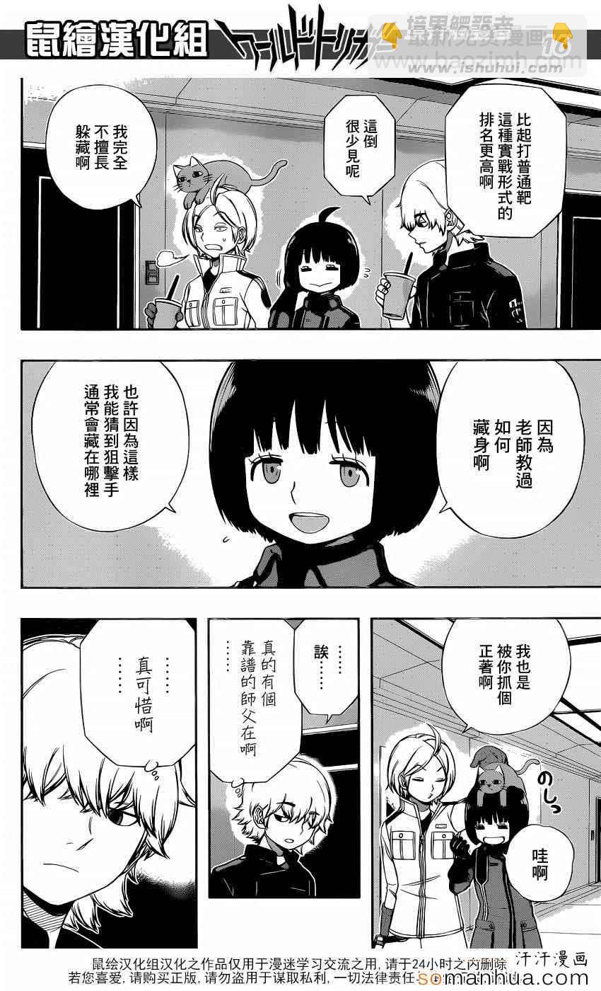 第118话16