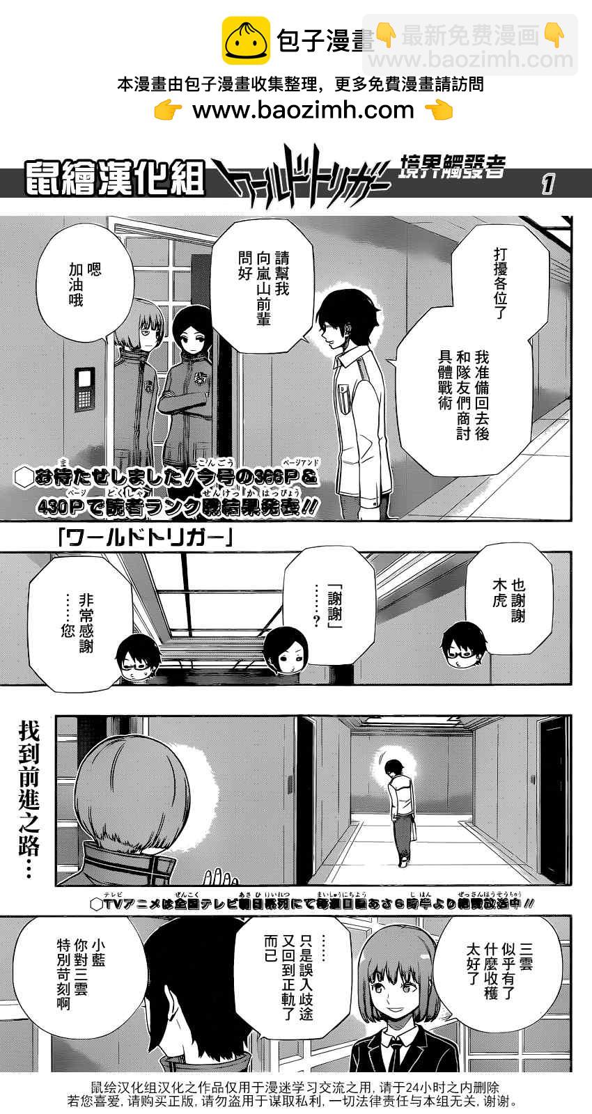 第123话1